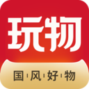 玩物得志最新版本5.32