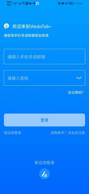 维度最新版截图