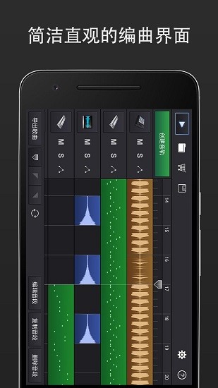 midi音乐制作专业