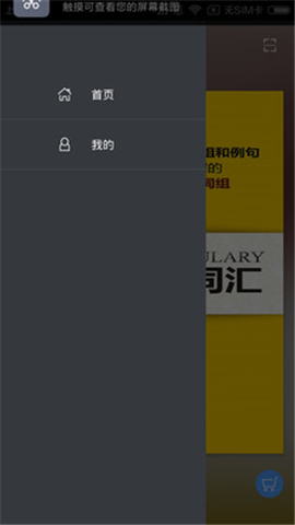上海高考英语词汇表电子版