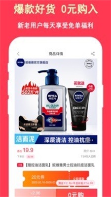 超级省app