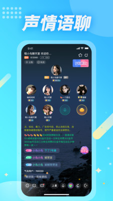 麦克语音官网下载