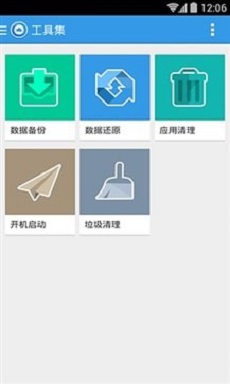 刷机助手官方