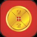 皇金田商城app