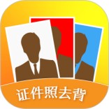 证件照编辑在线