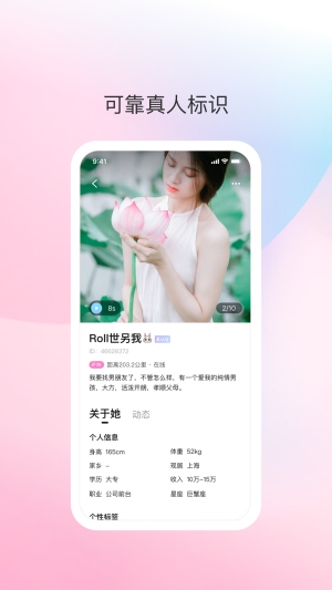 去爱2023