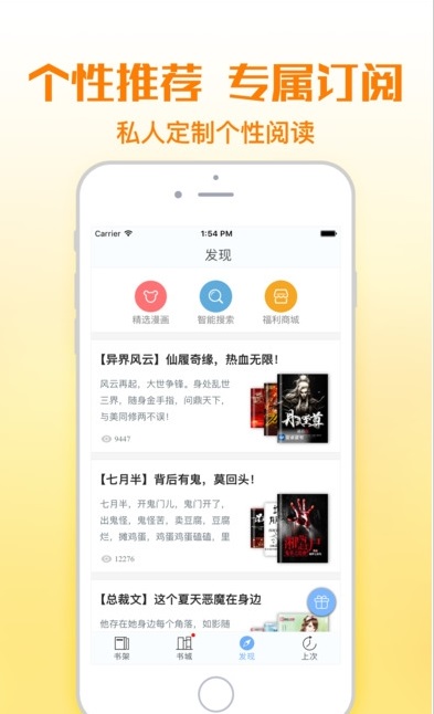 铅笔小说网站斗罗大陆四终极斗罗小说免费