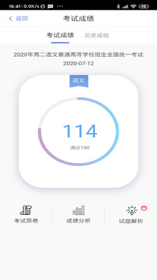 篆刻学堂截图