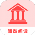 陶然阅读免费版