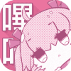 某粉色手机版