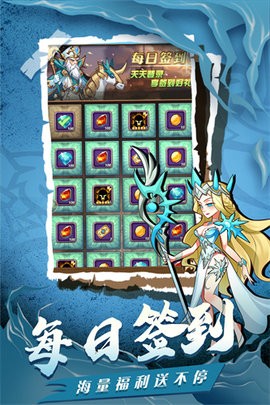 荣耀崛起截图