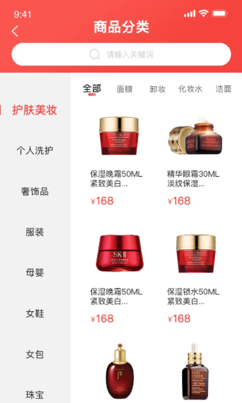 西硒交友免费版