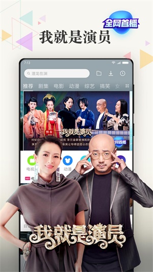 小米视频2022