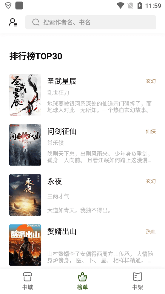 书芽书源导入网址2023
