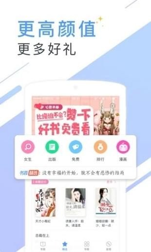 十里书香小说