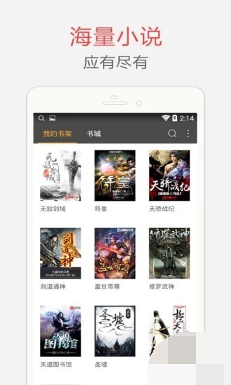 魔法阅读2024