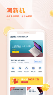 我来数科最新版本app下载