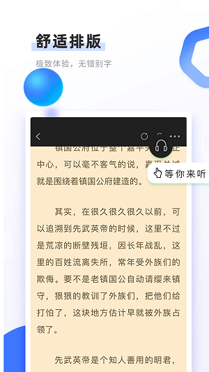 欢乐书客官网app下载