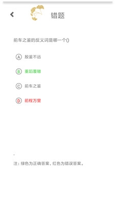 传统文化大家学免费版