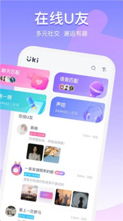 为圈苹果版下载