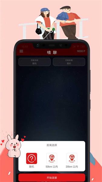 嘻聊2023
