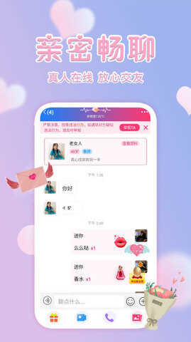 夕阳红免费版截图