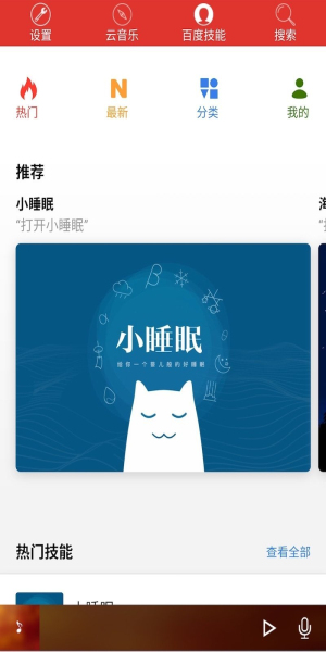 Doss音乐2024