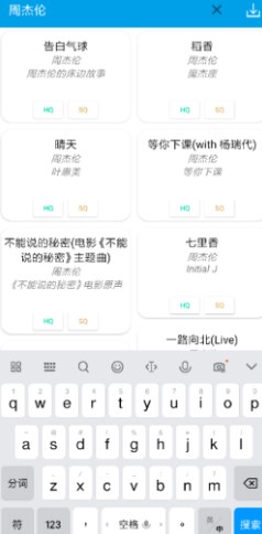 无名音乐官网