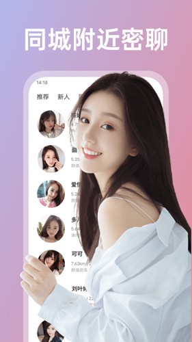 享聊app官网