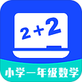 小学一年级数学北师大版教学视频