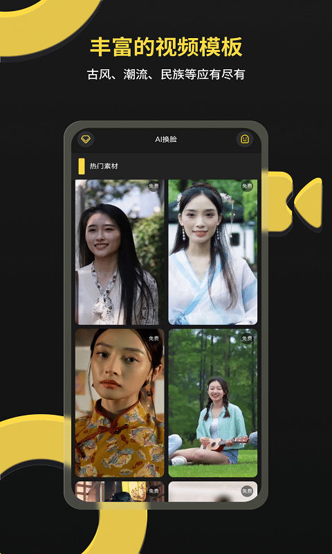 一键视频神器破解版下载安装截图