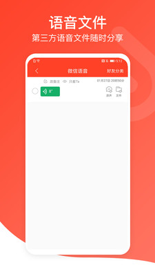 聆听音乐app下载安装