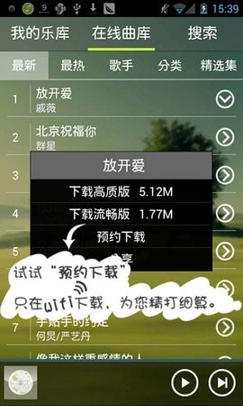 宜搜音乐官网