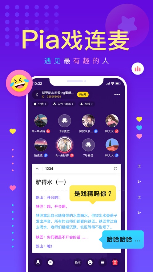 戏鲸网名
