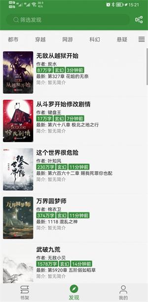 书友畅读下载官网