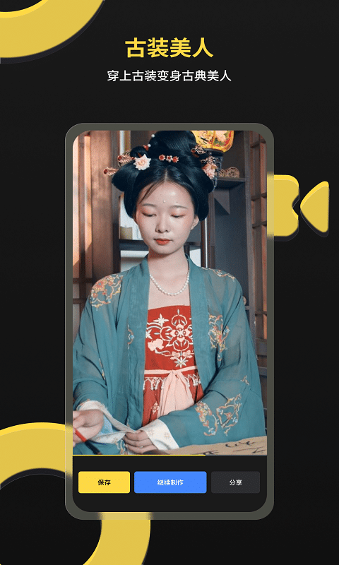 一键视频神器破解版下载安装截图