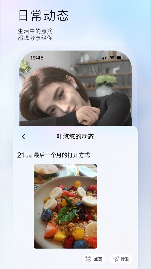 小侃星球免费版