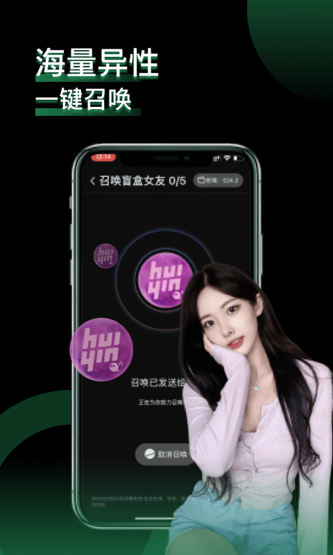 小回音聊天2024