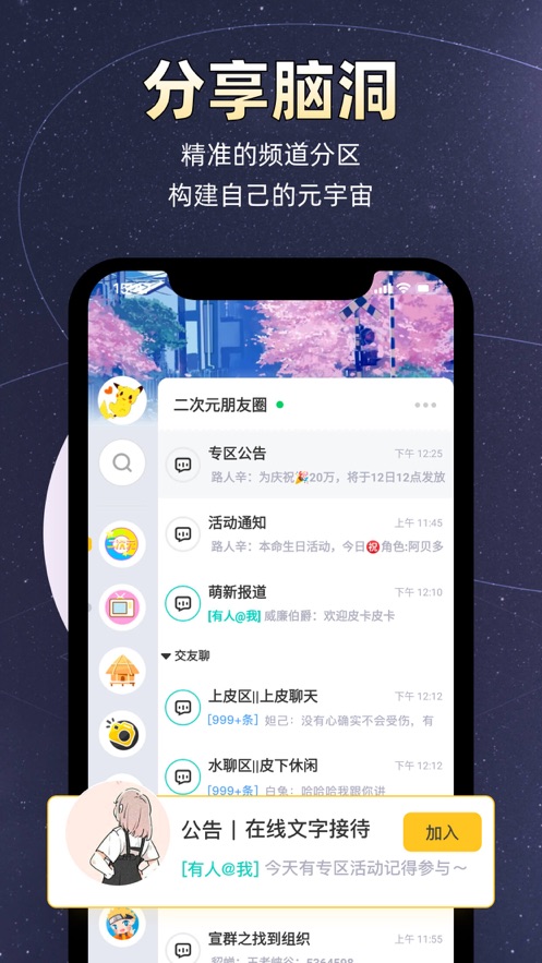 小马甲最新版本下载