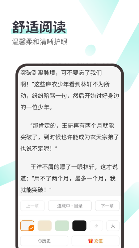 微书云小说下载