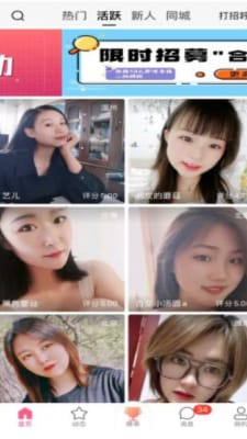 心心念念小说免费阅读截图