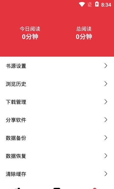 西瓜搜书官网截图
