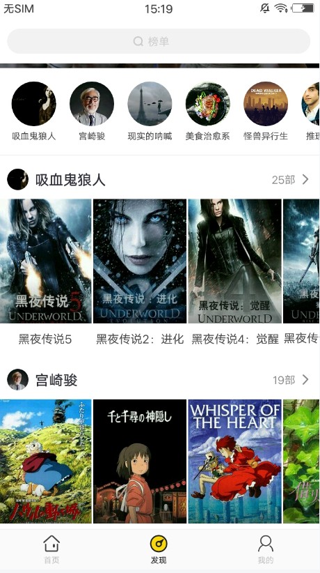 影迷大院官方下载安装苹果