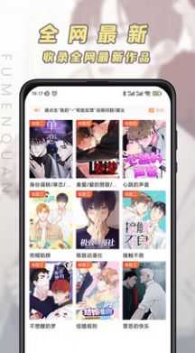 香苞漫画Shian
