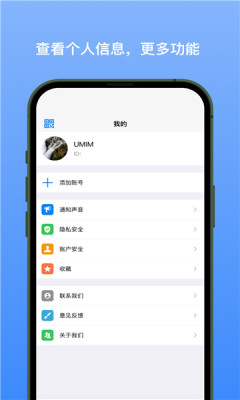 新易选手机版