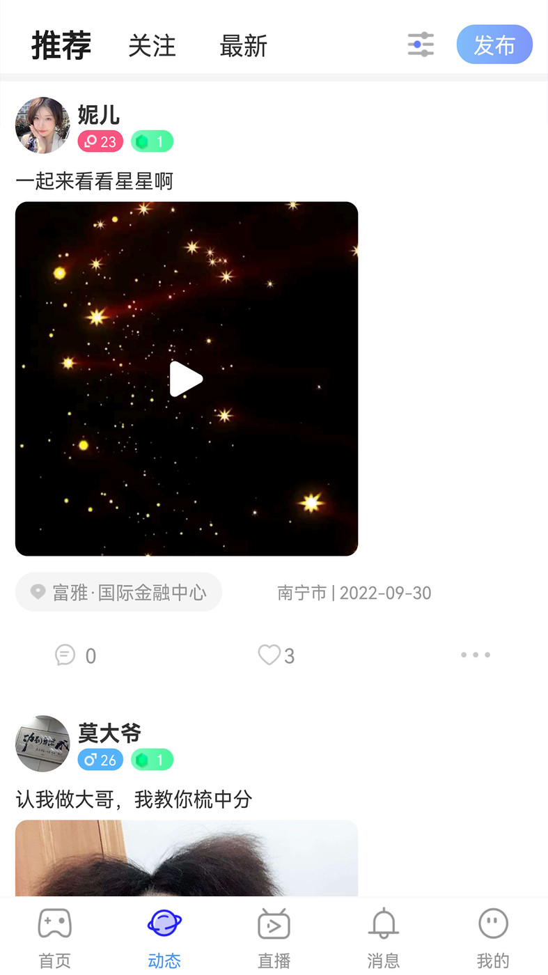 行百里2023