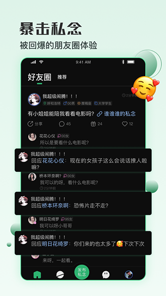 小回音下载app