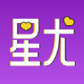 星尤交友2024
