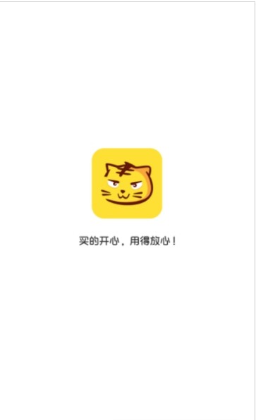 品乐汇截图