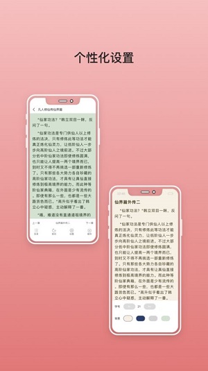 无双阅读2024